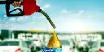 بیشترین مصرف روزانه بنزین در ایران متعلق به 1404 بود ناترازی انرژی تا چه حد جدی است؟