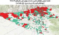دومین قربانی برج-‌‌باغ‌ها