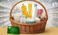 زمان شارژ کالابرگ تیر ۱۴۰۵  آیا رقم کالابرگ افزایش می‌یابد؟