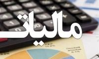 فاز جدید مبارزه با فرار مالیاتی اجرایی شد سبحانیان: تکالیف مالیاتی در روزهای جنگ به تعویق افتاد