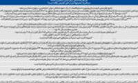 مساله نسلZ؛ اجاره یا درآمد؟