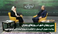 تست آپارات