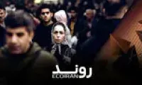 سراب برابری جنسیتی