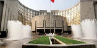 عواقب فروش اوراق آمریکایی