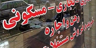 لیست قیمت خرید مسکن در رشت  قیمت خرید هر متر آپارتمان در رشت چقدر است؟ + جدول بهمن ماه ۱۴۰۴