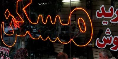 لیست قیمت خرید مسکن در گرگان  قیمت خرید هر متر آپارتمان در فرهنگ‌شهر، آپادانا، طالقانی و...چقدر است؟ + جدول بهمن ماه ۱۴۰۴