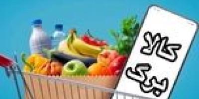 ماجرای کسری ۵ هزارتومان موقع خرید با کالابرگ چیست؟+ فیلم