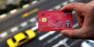 کارت سوخت رسما از این تاریخ حذف می شود