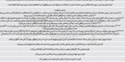 احتمالات پیش‌روی بازار مسکن