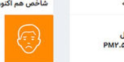 بازگشت آلاینده ازن به هوای پایتخت