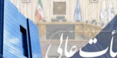 مصوبه جدید بانک مرکزی برای اعتبارسنجی