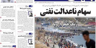 روزنامه‌های اقتصادی شنبه ۱۰ مرداد ۱۴۰۵