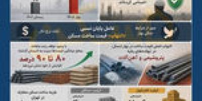 فروکش تورم تولید مسکن پس‌از ۷ ماه صعود ممتد