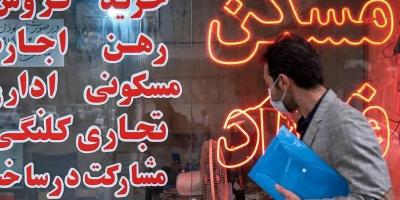 هشدار به مالکان درباره تخلیه مستاجران  شرایط جدید تمدید اجاره اعلام شد