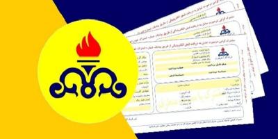 قبوض میلیاردی گاز برای ویلاهای لاکچری یارانه استخرها قطع می‌شود؟