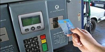 تکذیب غیرفعال‌شدن کارت سوخت خودروهای فرسوده