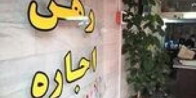 گران ترین و ارزان ترین مناطق تهران برای اجاره نشینی کدامند؟